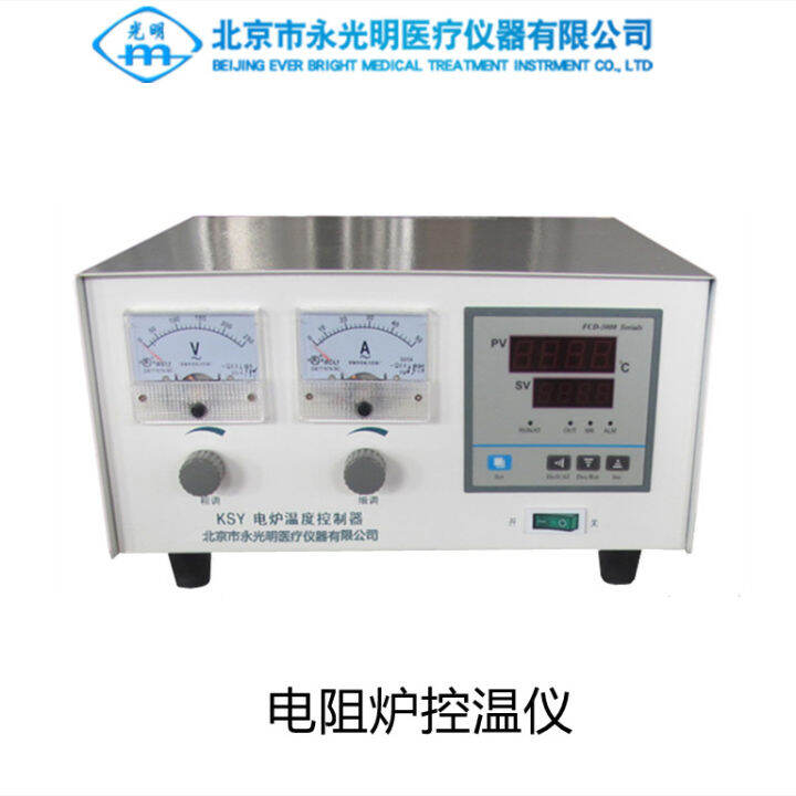 Muffle Furnace Controller KSW612/KSW1212/1416 Original Factory