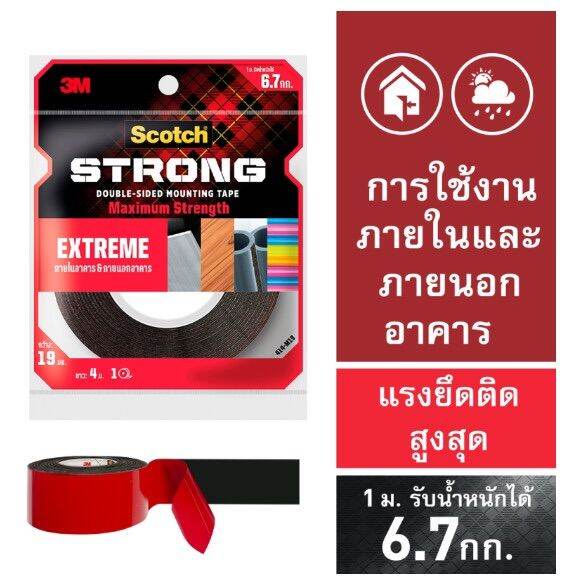 3M Scotch Extreme Mounting Tape 414S19 เทปกาวสองหน้าแรงยึดติดสูง 19มม.