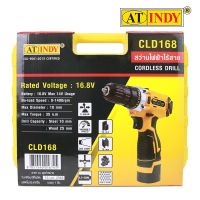 AT INDY Cordless Drill สว่านมือไฟฟ้าไร้สาย 16.8V รหัส CLD168