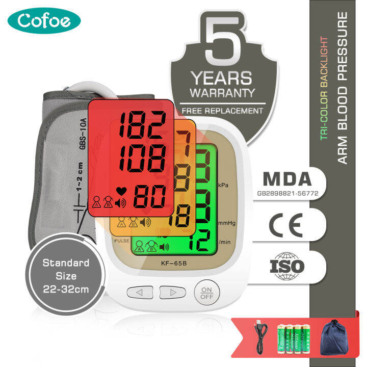 Cofoe Rechargeable Blood Pressure Monitor Digital with USB Charger