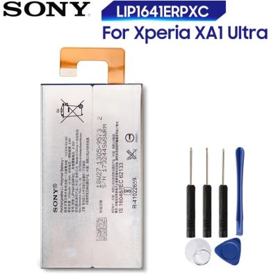 Sony แบตเตอรี่ SONY Xperia XA1 Ultra LIP1641ERPXC ของแท้แบตเตอรี่ 2700MAh