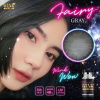 Fairy v.2 gray รุ่นเทาธรรมชาติ ขนาดกลาง