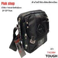 กระเป๋าสะพายข้าง TOUGH แท้ รหัส T4238# ผ้าไนลอน ผ้า2ชั้น กันน้ำ ขนาด 21x27x7 cm สำหรับทุกเพศทุกวัย