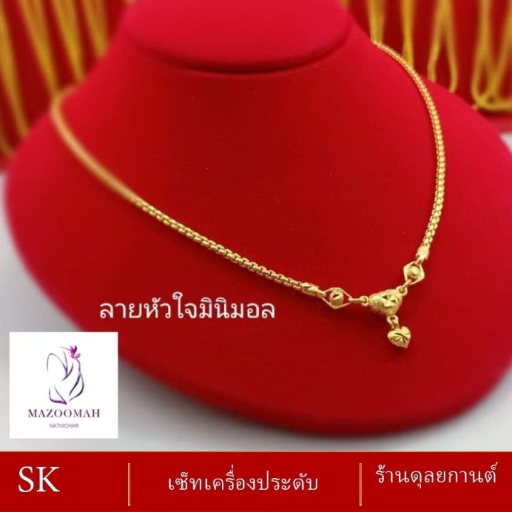 เครื่องประดับ-เศษทอง-สร้อยคอ-น้ำหนัก-1-บาท-1-ชิ้น-ลายจ-60