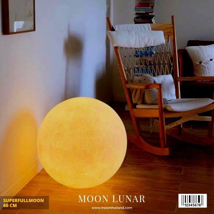 moon-lunar-lamp