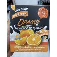 S Orange With Hokkaido Milk Soap ( Three 3.5 Oz 100 G. ) เอส สบู่ส้ม ผสม นมฮอกไกโด ( ฟื้นฟูและปรับสภาพผิว เพื่อผิวขาว ไร้จุดด่างดำ )