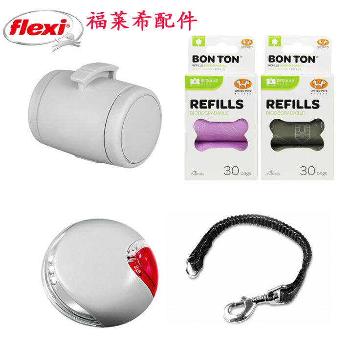 Flexi Automatic Retractable Leash Alien Accessories MultiFunction Box