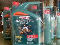 CASTROL MAGNATEC PICK-UP 10w-30 6+1= 7 ลิตร สำหรับรถปิคอัพเครื่องยนต์ดีเซลและเครื่องดีเซลคอมมอนเรล SYNTHETIC TECHNOLOGY เทคโนโลยีน้ำมันเครื่องสังเคราะห์