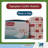 Tigerplast  Carifix Stretch 10 cm x 10 m ไทเกอร์พล๊าส แคริฟิกซ์ สเตรช แผ่นปิดแผลชนิดผ้าใยสังเคราะห์