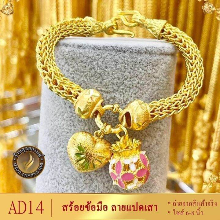 สร้อยข้อมือ-เศษทองคำแท้-ลายแปดเสา-หนัก-2-บาท-ไซส์-6-8-นิ้ว-1-เส้น-ad11