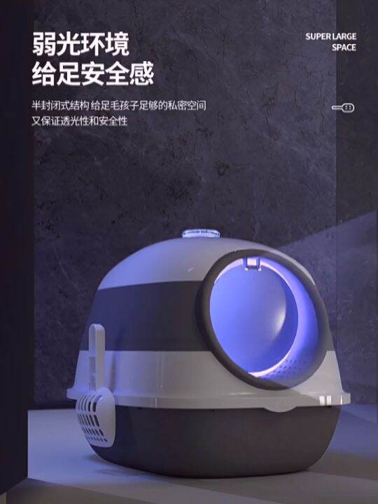 Foldable Eliminator Cat Toilet Litter Box Natural Material Ultraviolet