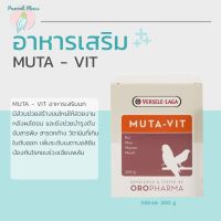 Muta - Vit อาหารเสริม สร้างขนใหม่