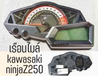 เรือนไมล์นินจาz250,เรือนไมล์นินจาz300 ชุดเรือนไมล์Kawasaki ninja z250,ชุดเรือนไมล์Kawasaki ninja z300ของใหม่แท้มีบริการเก็บเงินปลายทาง สินค้ามีปัญหารับเคลม100%