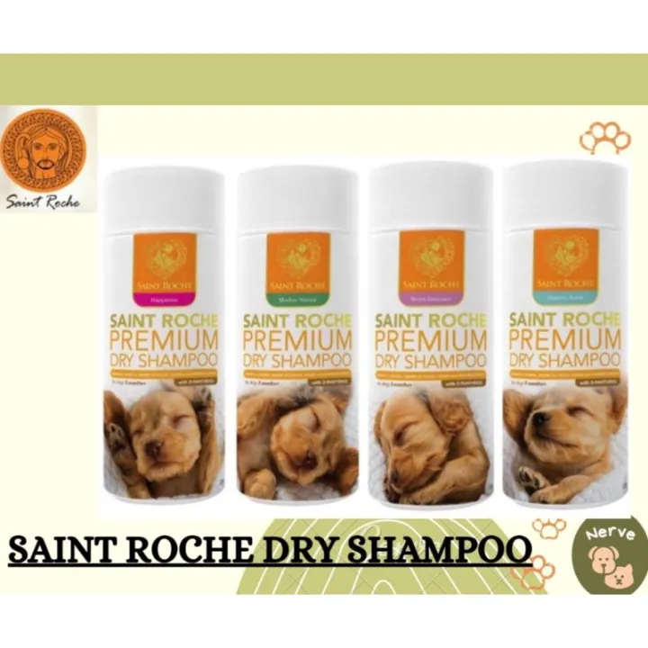 SAINT ROCHE DRY SHAMPOO POWDER FOR DOGS SWEET EMBRACE Lazada PH