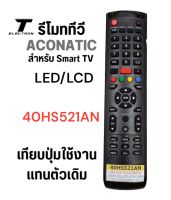 รีโมททีวีอโคนาติกsmart-TVLED/LCDใช้กับรหัส40HS521AN