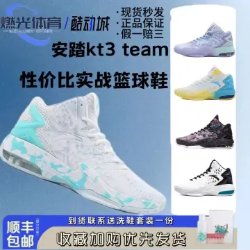 Anta sales kt3 price