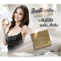 ครีมกันแดดญาญ่าyaya ครีมกันแดดหน้าเด็ก 12g SPF50PA++เลขที่จดแจ้ง84-1-6200035640 เบาบางปกปิดคุมมัน