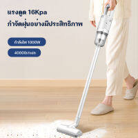 HengHa เครื่องดูดฝุ่นแรงๆ เครื่องดูดฝุ่น vacuum cleaner เครื่องดูดฝุ่นมือถือ xiครื่องดูดเอนกประสงค์เครื่องดูดฝุ่นแบบกดก้านขั้นสูงกำลังไฟ 220V50Hzเสีย