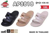 ?? Red Apple รุ่น​ AP-8818 ของแท้ รองเท้าแตะสวมผู้หญิง สายคาดหูไขว้  (36-40) ทรง Fitflop