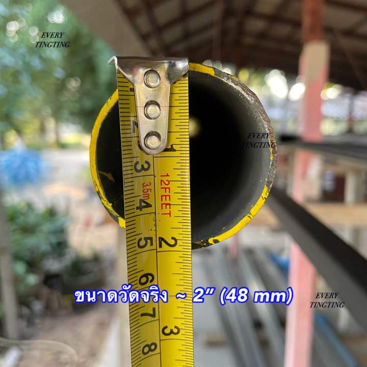 ท่อเหล็กกัลวาไนซ์-หนา-1-2-mm-ขนาด-1-นิ้ว-32-mm-1-5-นิ้ว-42-mm-2-นิ้ว-48-mm-หนา-1-2-มิล-ความยาว-8-220-cm-ราคาถูกสุด-เก็บคูปองส่งฟรี