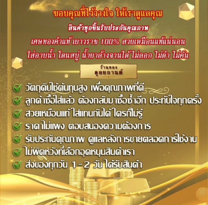 เลสข้อมือ-แพเบนซ์-จี้หัวใจคู่-หนัก-3-บาท-ยาว-6-8-นิ้ว-สร้อยข้อมือทอง-เลสข้อมือ-สร้อยทอง-ทองเหมือนแท้-ทองไม่ลอกไม่ดำ-ทองปลอมไม่ลอก-ข้อมือ