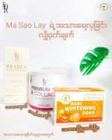 (SO  )body whitening soap