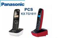 โทรศัพท์บ้านไร้สายดิจิตอล Panasonic รุ่น KX-TG1611 หน้าจอ LCD เรืองแสง มีCALLER ID บันทึกชื่อ และหมายเลขโทรศัพท์ 50 เลขหมาย - สีดำ