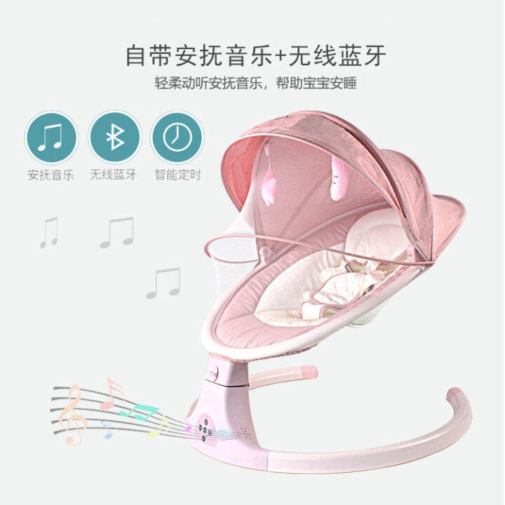 Baby electric rocking chairCan sit and lie halfrecliningBaby sleeps