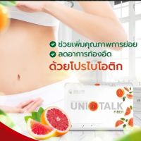 UNI TALK ยูนิ ท๊อก ไฟเบอร์ 6000มก.ลอกขี้เกาะไส้ ด้วยโปรไบโอติก สารสกัดนำเข้าจากญี่ปุ่น ของแท้ ถูกชัวร์