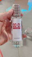 น้ำหอมCCOOสีขาว ขนาด35ml. หอมใครอยู่ใกล้ก็ติดใจ