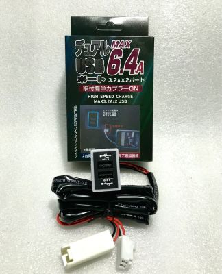 เบ้า USB Quick charge Max 3.2. x 2 USB สำหรับรถ Toyota Vios Altis Camry Revo newfortuner แบบมีไฟ 2 สี