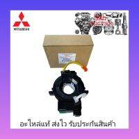 สไปร่อน (ลานแตร) 1สาย 32เขี้ยว แท้ (8691-A333) ยี่ห้อ MITSUBISHI รุ่น มิราจ , แอททราจ