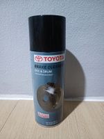 น้ำยาทำความสะอาดเบรค  TOYOTA  480 ml