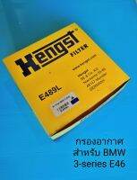 ไส้กรองอากาศ สำหรับ BMW 3-series E46