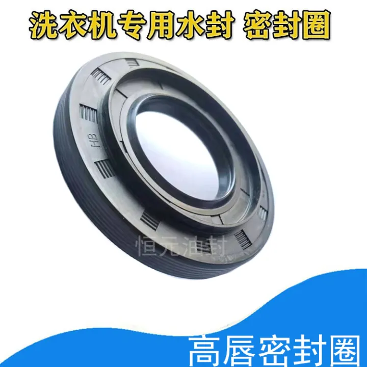 37*76*9.5/12 Washing Machine Seal Ring 37x66x9.5/12/Water Seal Oil Seal