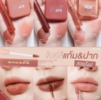 จับคู้สีแก้ม + ปาก รับรองสวยปัง! ? ??? ???.??????  ลิควิดแมทตัวดัง! ? ??? ????? ?? ???? ?? ??? บลัชออนไลน์สไตล์มินิมอล