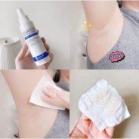 ESSENCE-EX whitening armpit (เอสเซนส์รักแร้ขาว)