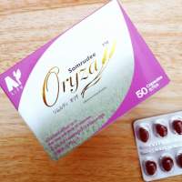 อมตะ Oryza น้ำมันรำข้าวและจมูกข้าว Somrudee 50 เม็ด