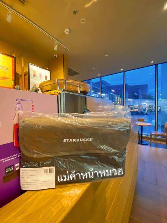 starbucks-folded-crossbody-bag-2023-กระเป๋าสะพาย