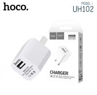 HOCO UH102 หัวชาร์จ 1A/1USB หัวชาร์จบ้าน charger ชาร์จ