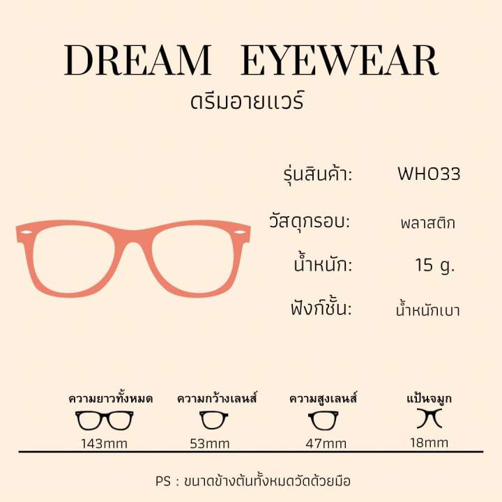 แว่นตา-กรอบแว่นตาสไตล์เกาหลี-สั่งตัดแว่นสายตา-แว่นตากรองแสง-พลาสติกเหลี่ยมมินิมอล-สั่งตัดได้ทั้งกรองแสงธรรมดาและมีค่าสายตา