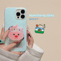 Wansheng เคสโทรศัพท์มือถือ iPhone 13มีขาตั้งบีเวอร์ตัวน้อยหมึกสาดสีเขียวนมสไตล์ INS สำหรับ iphone13promax เคสป้องกันซิลิโคนกันกระแทกลายการ์ตูนน่ารักไอเดียสร้างสรรค์แบบใหม่สำหรับผู้หญิง11 14Pro 12 14PM