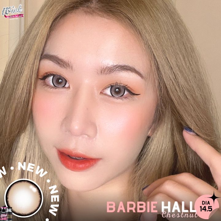 barbie-hall-chestnut-ลายขายดีตาโตสุดแบ้ว