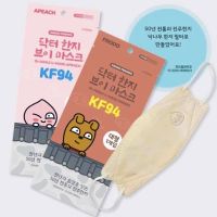 Kakao Friends KF94 หน้ากากอนามัยเกาหลี 1ซอง1ชิ้น