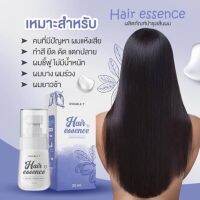 ?แฮร์เอสเซ้นส์บำรุงผม Hair Essence Double  30 ml.