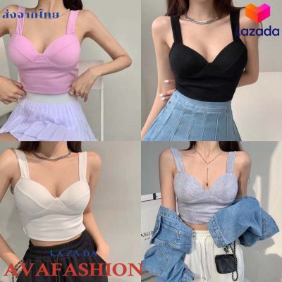 AVAFASHION🧸เสื้อสายเดี่ยวมีฟองน้ำ เก็บทรงดีมาก ผ้านิ่มใส่สบาย