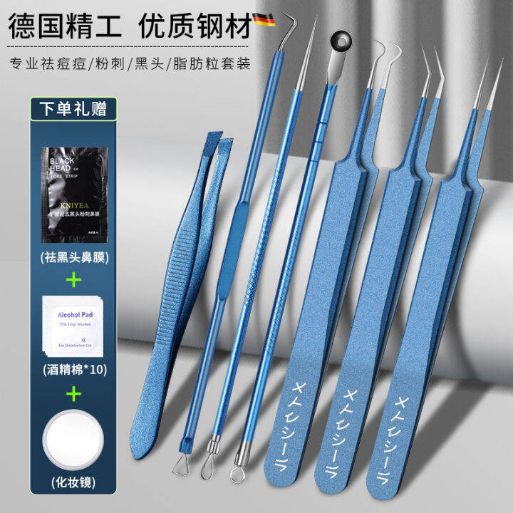 Li Jiaying Pimple Pin Beauty Salon Special Super Tip Cell Tweezer Pore