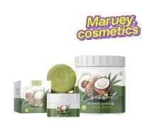 ?ซื้อ 1 ได้ 3 Avocado ginseng Mask มาส์กอะโวคาโด ผลัดเซลล์ผิว เผยผิวกระจ่างใส Coconut Avocado ginseng มาส์กโสมอโวคาโด