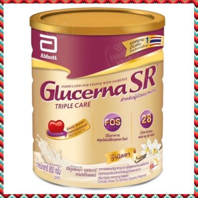 Glucerna SR Triplecare 850g กลูเซอนา วานิลลา สำหรับผู้ป่วยเบาหวาน