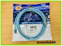 Link US-5203SLZ-9 SHIELD CAT6A PATCH CORD LSZH 3m AQUA BLUE